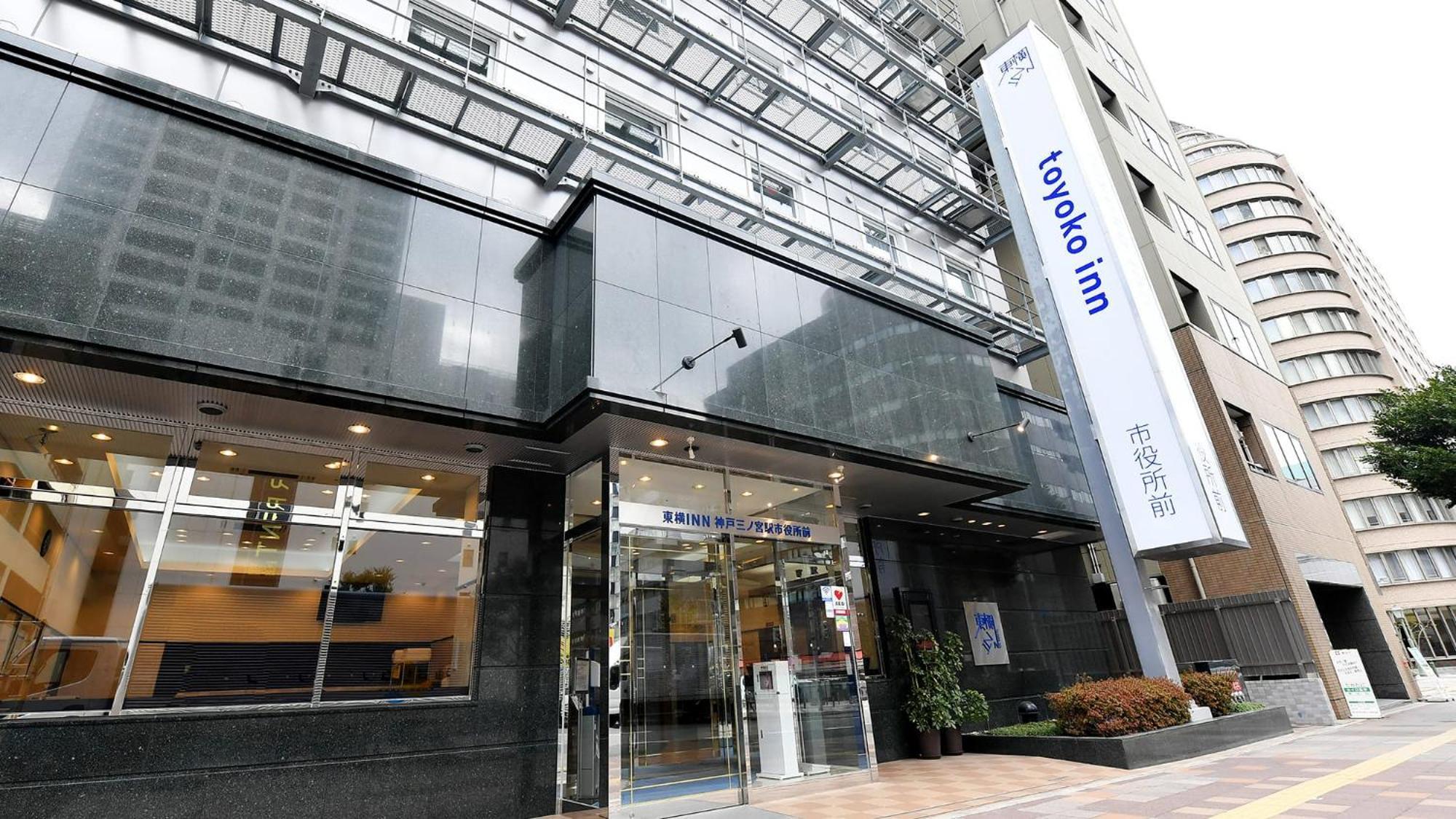 Toyoko Sannomiya Eki Shiyakusho Mae 3* Kobe