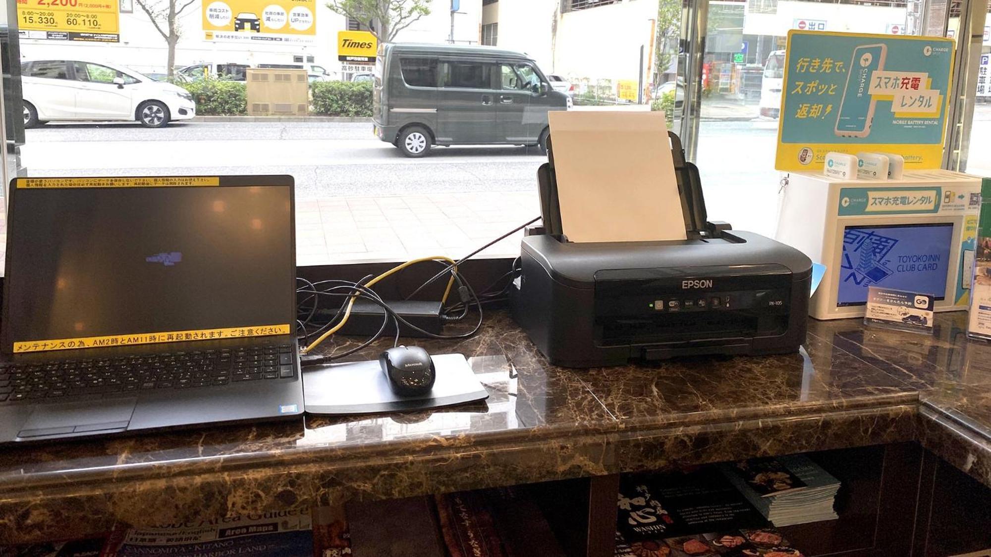 Hotel Toyoko Sannomiya Eki Shiyakusho Mae Kobe